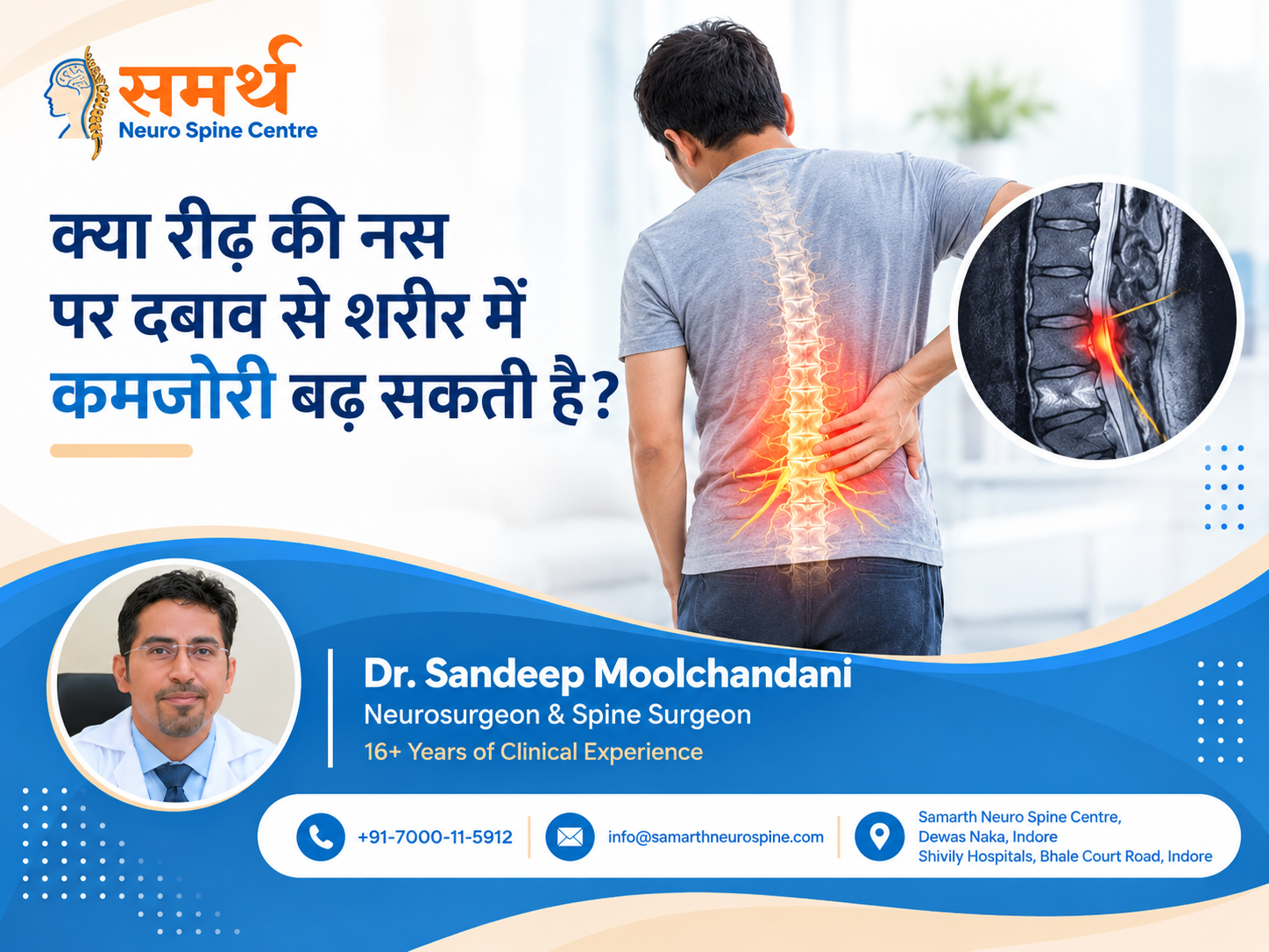Spinal nerve compression and lower back pain awareness by Dr. Sandeep Moolchandani, neurosurgeon and spine surgeon in Indore
